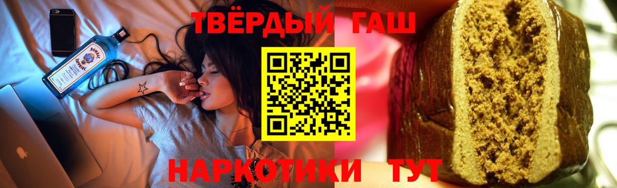 ГАШ ice o lator  наркотики  Вход с VPN  Полысаево  ГАШ индика сатива 