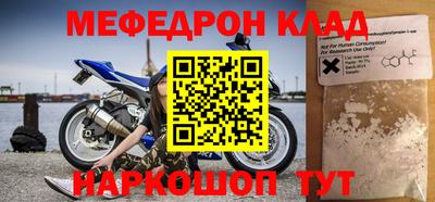 а пвп мука Бузулук