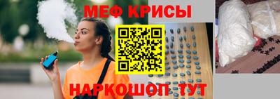 прущие крисы Будённовск
