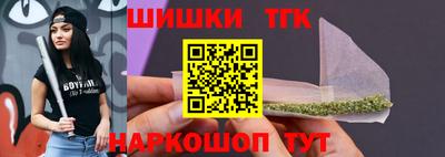бутират Волжский