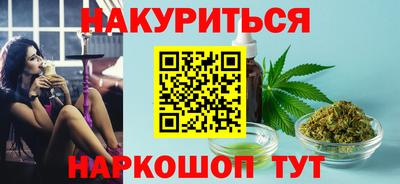мефедрон VHQ Волгодонск