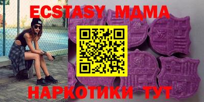 а пвп мука Бузулук