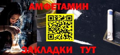 мдма Волжск