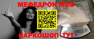 а пвп мука Бузулук