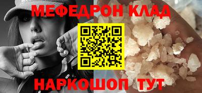 гашик Севастополь