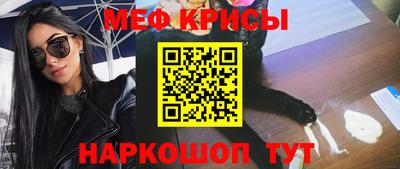 прущие крисы Будённовск