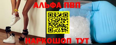 а пвп мука Бузулук