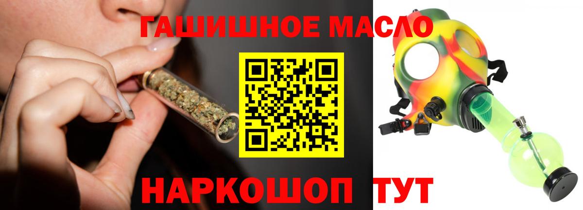 Дистиллят ТГК Wax  Дистиллят ТГК концентрат  Полысаево  Вход с VPN 