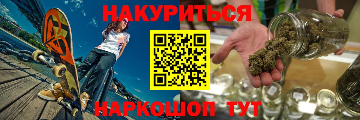 Конопля OG Kush Полысаево
