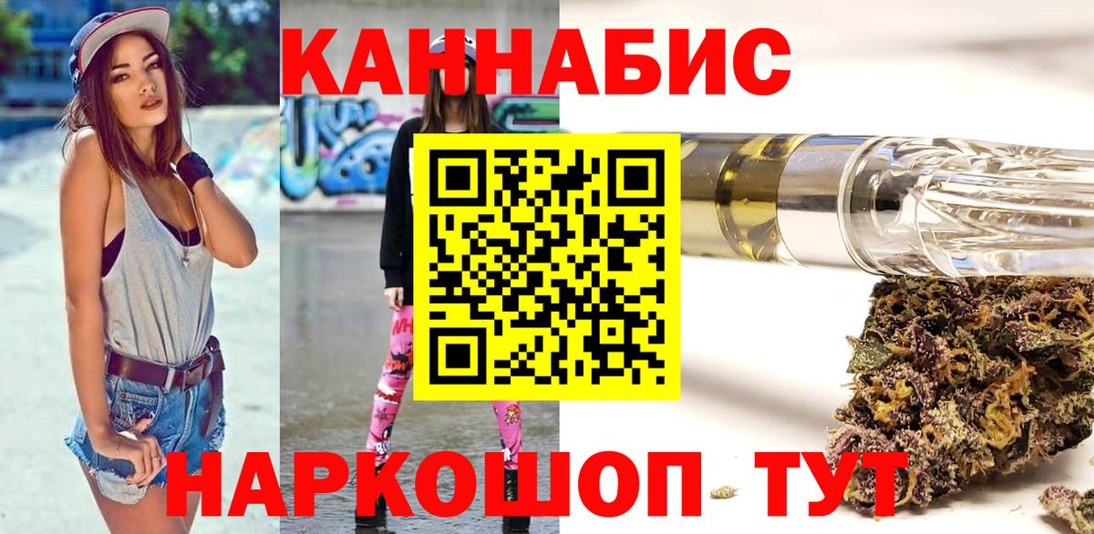 Полысаево  Бошки марихуана Amnesia  Вход с VPN  Бошки марихуана марихуана  Шишки марихуана THC 21% 